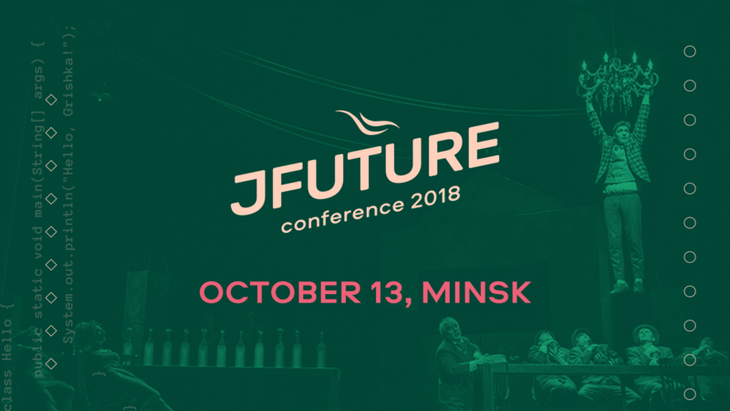 JFuture Conference 2018