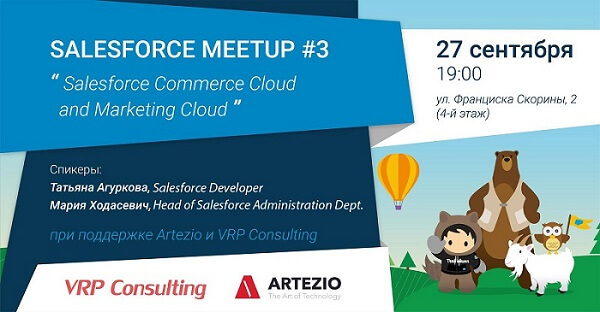 Salesforce Meetup: Salesforce Commerce Cloud and Marketing Cloud